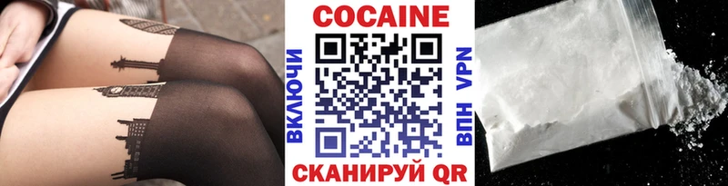Кокаин Эквадор  где можно купить   Завитинск 