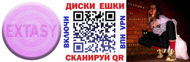 ЭКСТАЗИ louis Vuitton  гидра сайт  Завитинск 