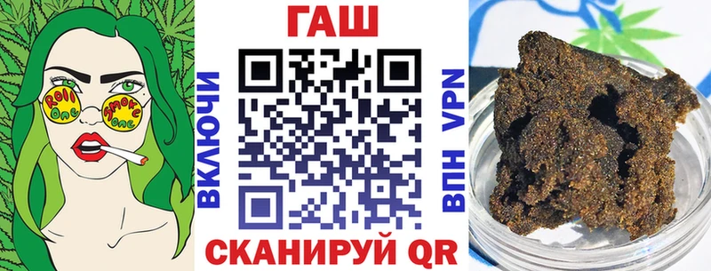 ГАШИШ индика сатива  Завитинск 