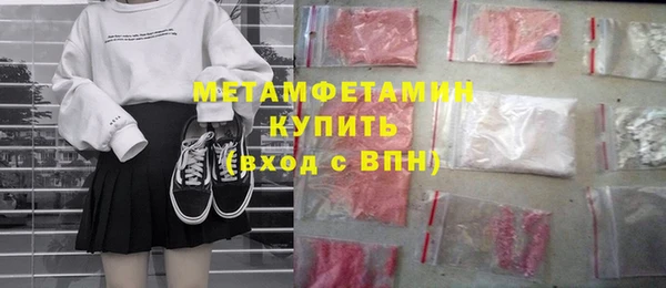 экстази Верея