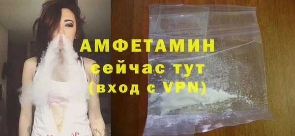 экстази Верхний Тагил