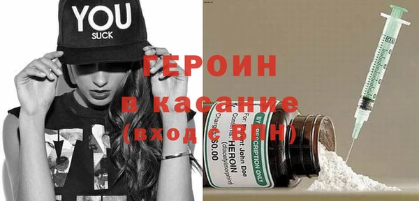 экстази Верхний Тагил