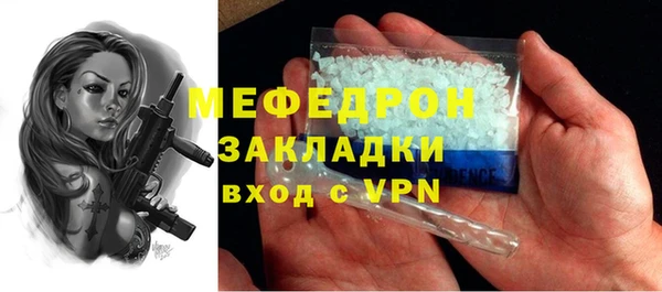 экстази Верхний Тагил