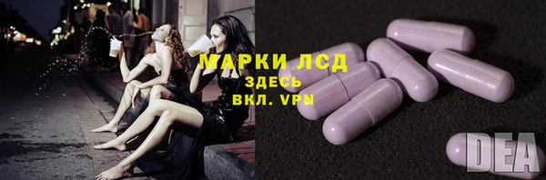 герыч Верхнеуральск