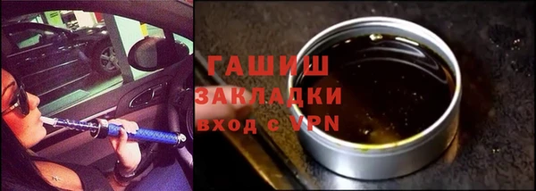 герыч Верхнеуральск