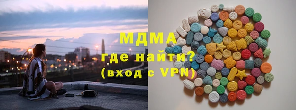 экстази Верея