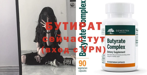 синтетический гашиш Волоколамск
