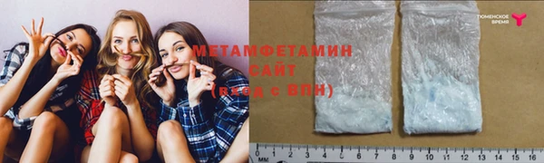 экстази Верея