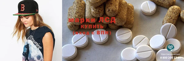 экстази Верея
