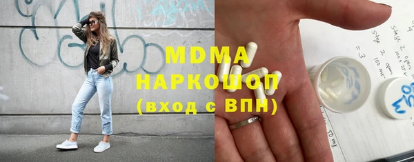 МДПВ Вяземский