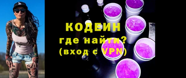 синтетический гашиш Вязьма