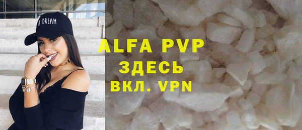 герыч Верхнеуральск