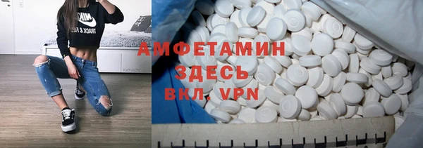 прущая мука Волосово