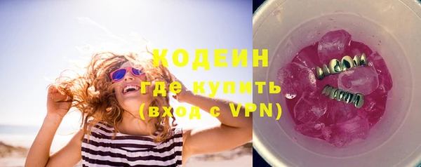 синтетический гашиш Волоколамск