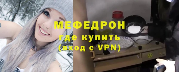 COCAINE Бугульма