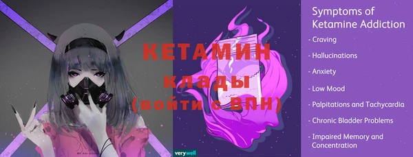 экстази Верхний Тагил