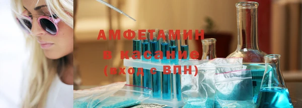 бутират Вязники