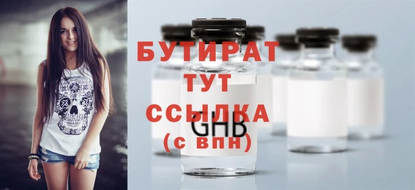 герыч Верхнеуральск