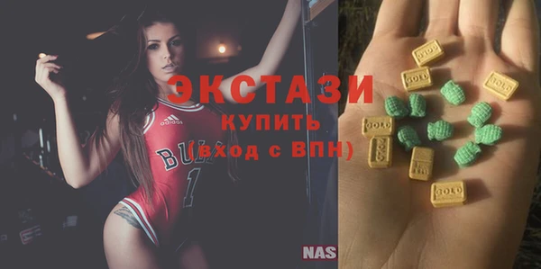 бутират Вязники
