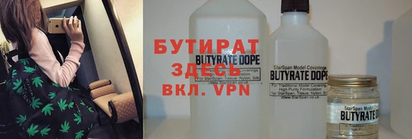 герыч Верхнеуральск