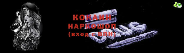 а пвп мука Бородино