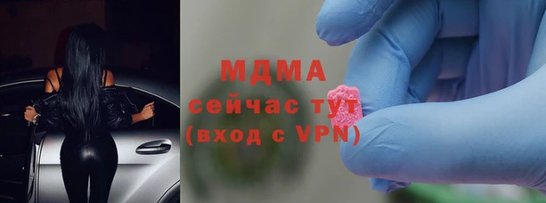экстази Верея