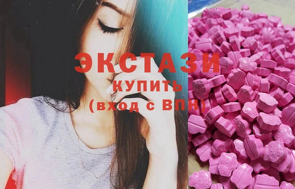 экстази Верхний Тагил