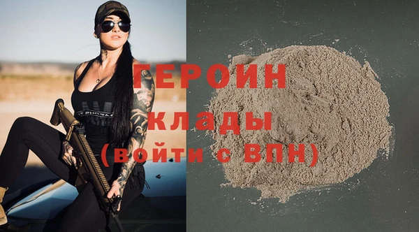 герыч Верхнеуральск