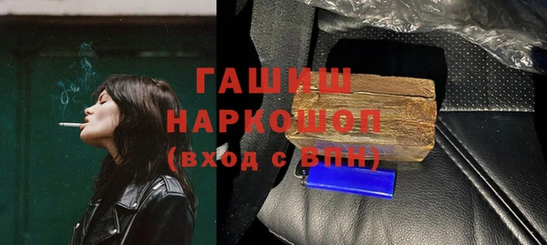 герыч Верхнеуральск