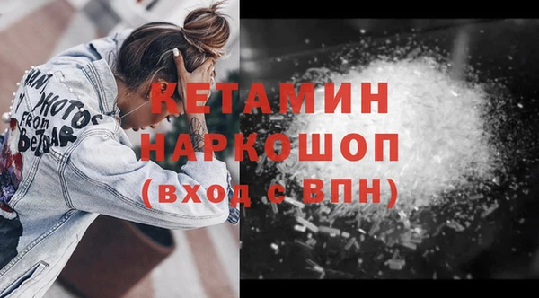 синтетический гашиш Вязьма