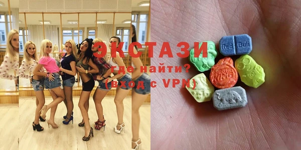бутират Вязники