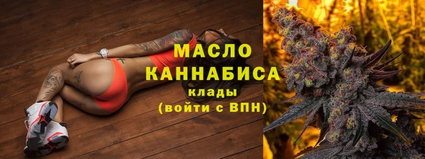 бутират Вязники
