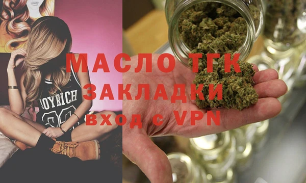 экстази Верея