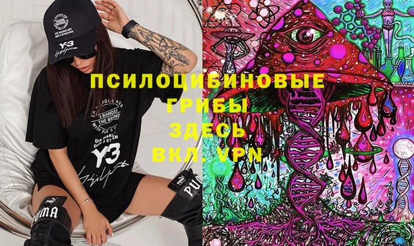 экстази Верея