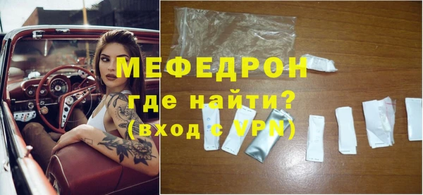 экстази Верхний Тагил