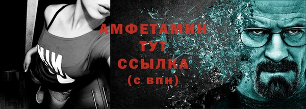 экстази Верея