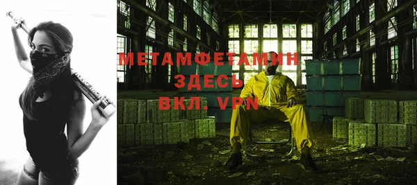 герыч Верхнеуральск