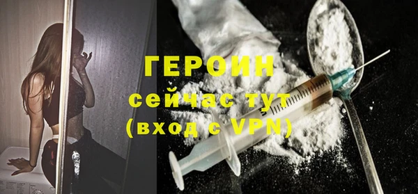 экстази Верея