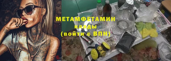 экстази Верхний Тагил