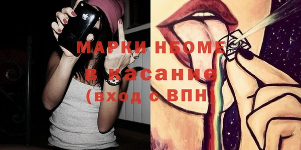 прущая мука Волосово