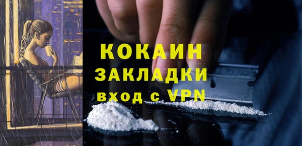 синтетический гашиш Вязьма