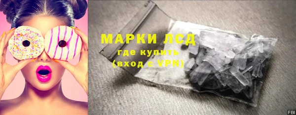 синтетический гашиш Волоколамск