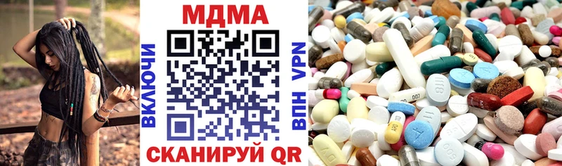 MDMA Molly  mega ССЫЛКА  Завитинск 