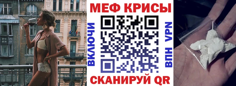 цены наркотик  Завитинск  Меф 4 MMC 