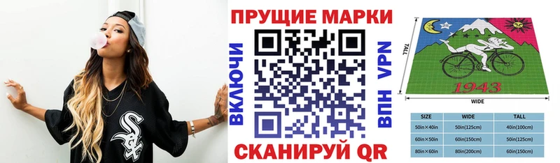 Марки NBOMe 1500мкг  Завитинск 